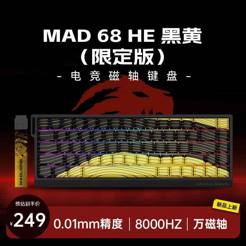 ʨ MAD 68 HE ޶ 
