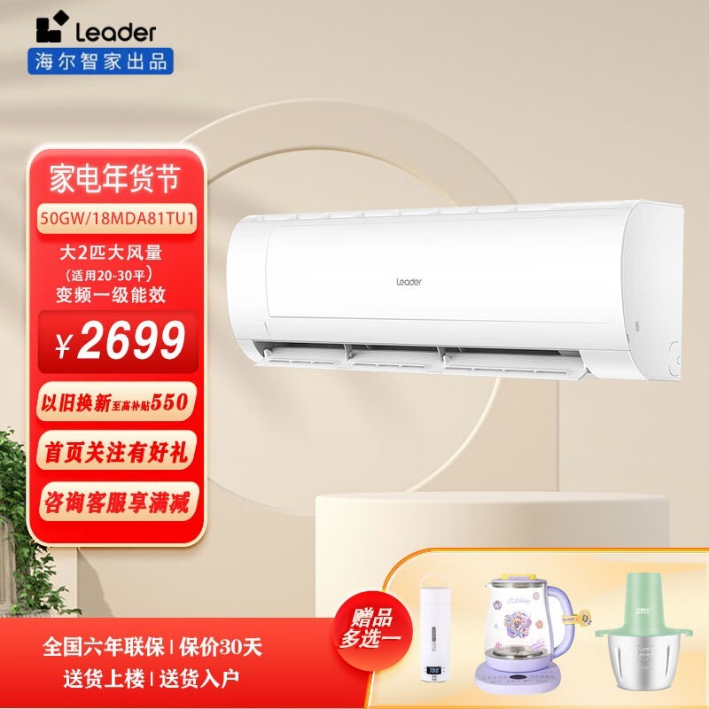ǼҳƷһЧյһ2599Ԫ