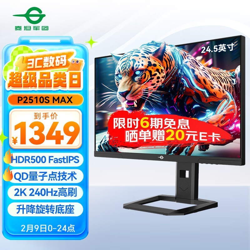 2KʾֻҪ1300 ּ1349Ԫ 