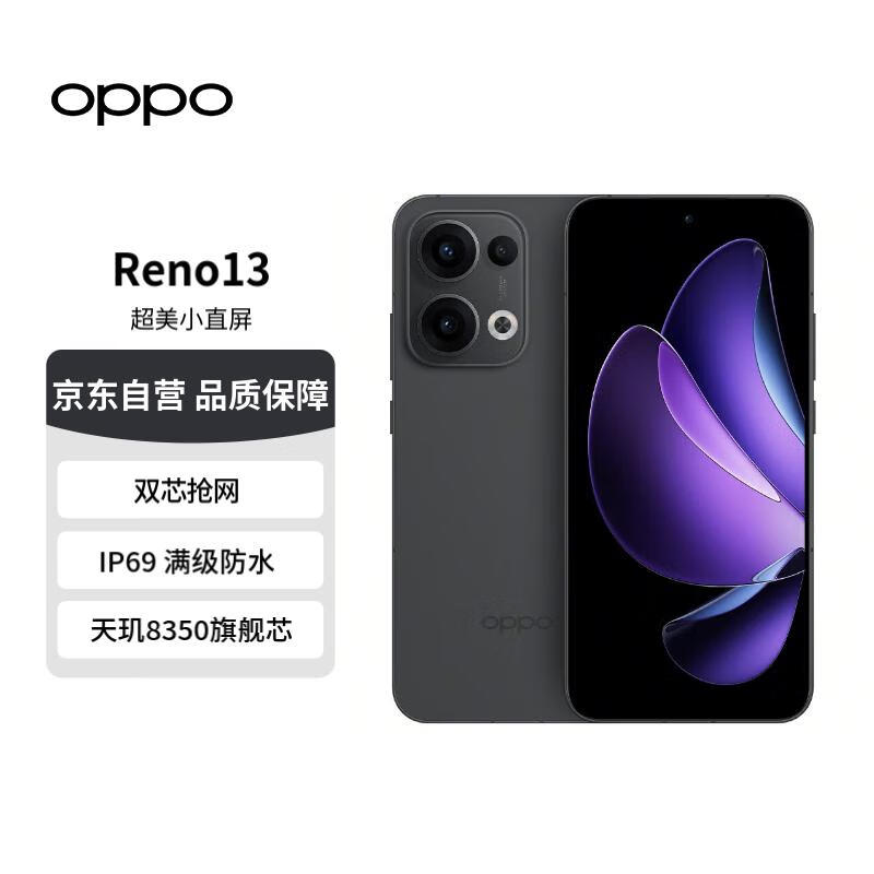 OPPO Reno13ֻּ3499Ԫ