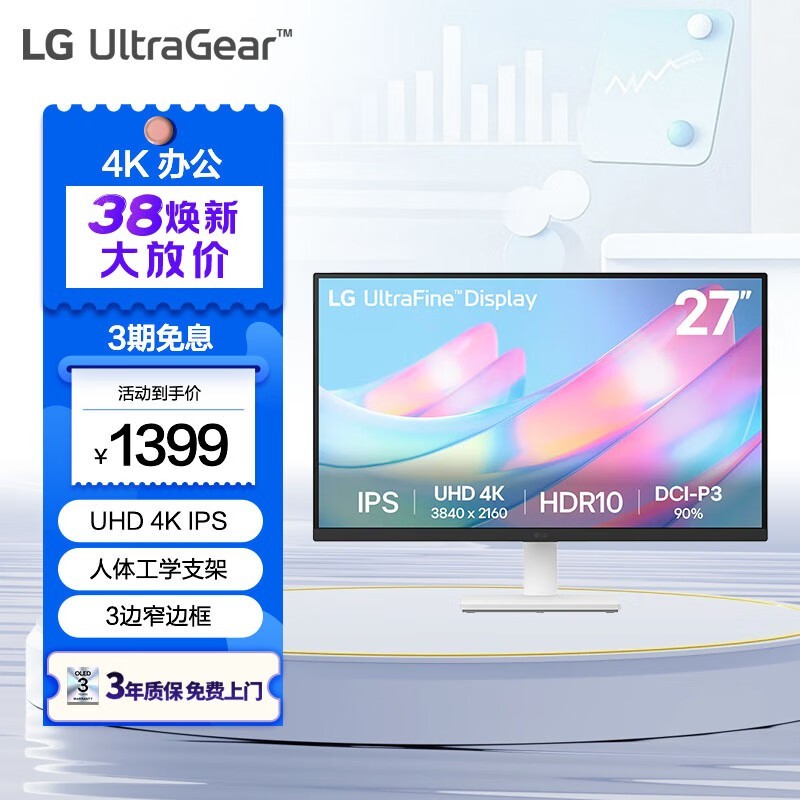 LG 27US500 27ӢIPSʾֵŻ