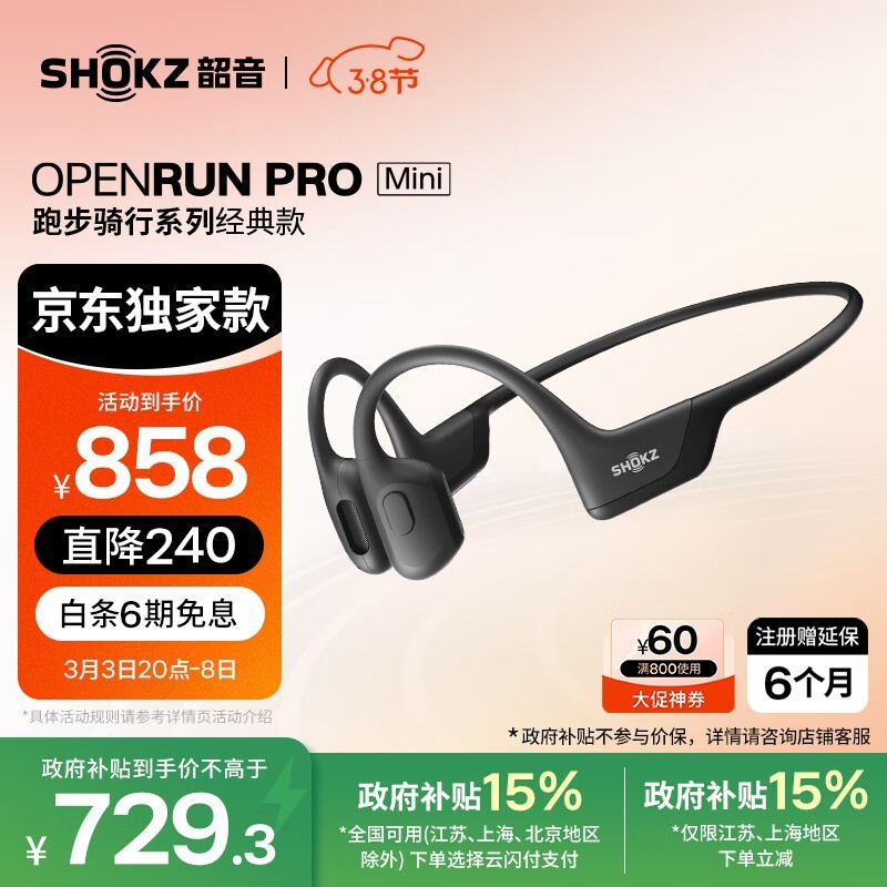 OpenRun ProǴ798Ԫ