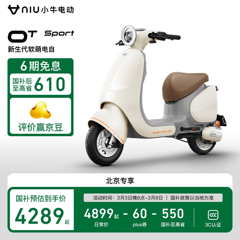 Сţ綯 OT