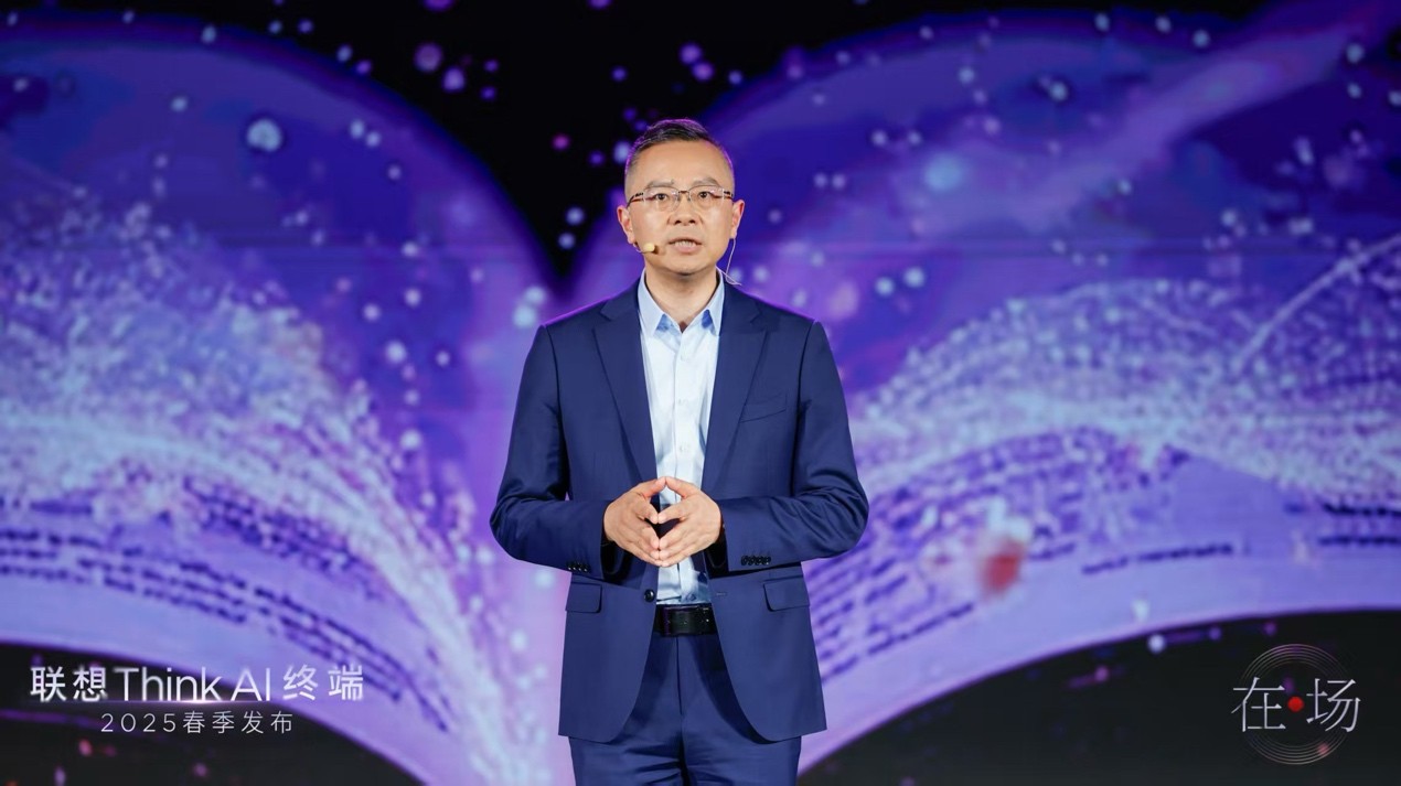 联想Think AI终端春季发布会举办 “一体多端”战略加速落地