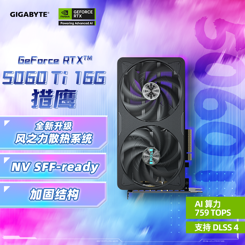ӥRTX 5060 TiԿDLSS416GԴ棬羺