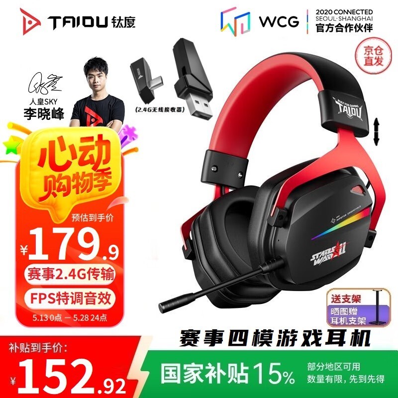 Ѷ THS326 RGB羺ʱŻ