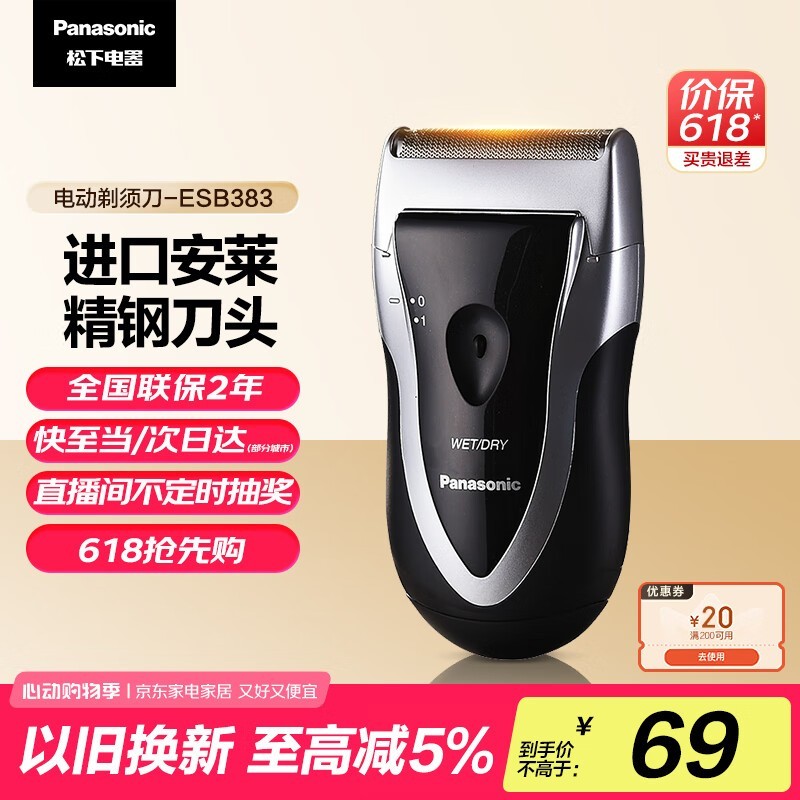 ESB383 - S뵶61.82Ԫ