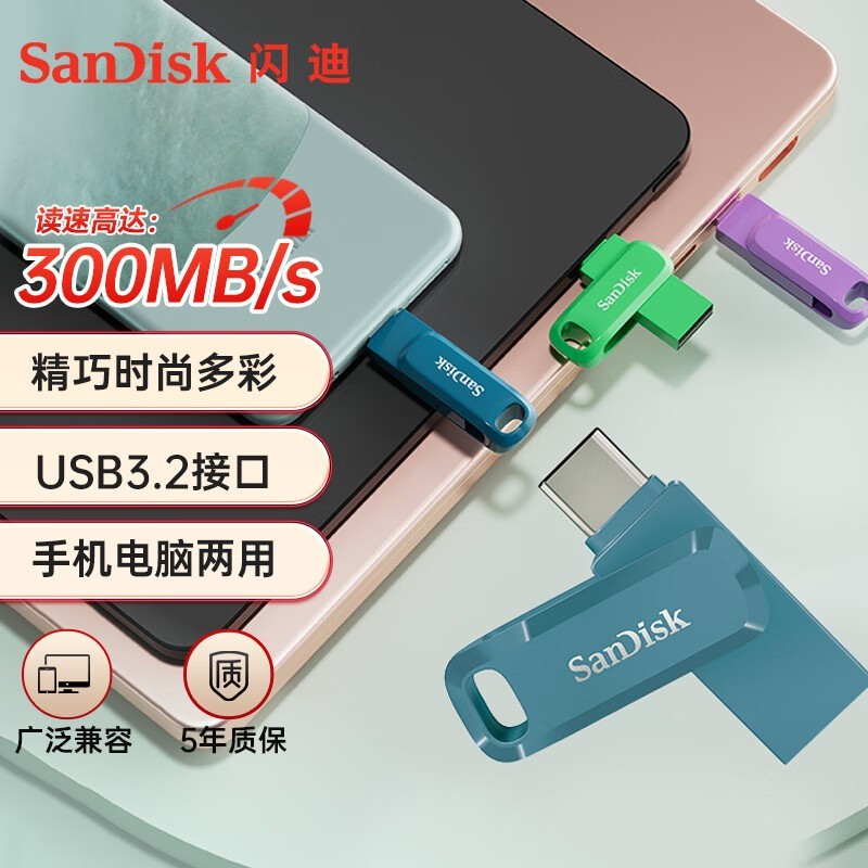 SanDisk 64GB Type-C USB3.2 U໨ʱػ