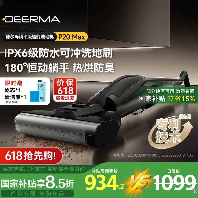 ¶P20Maxϴػ ԭ1099989.1