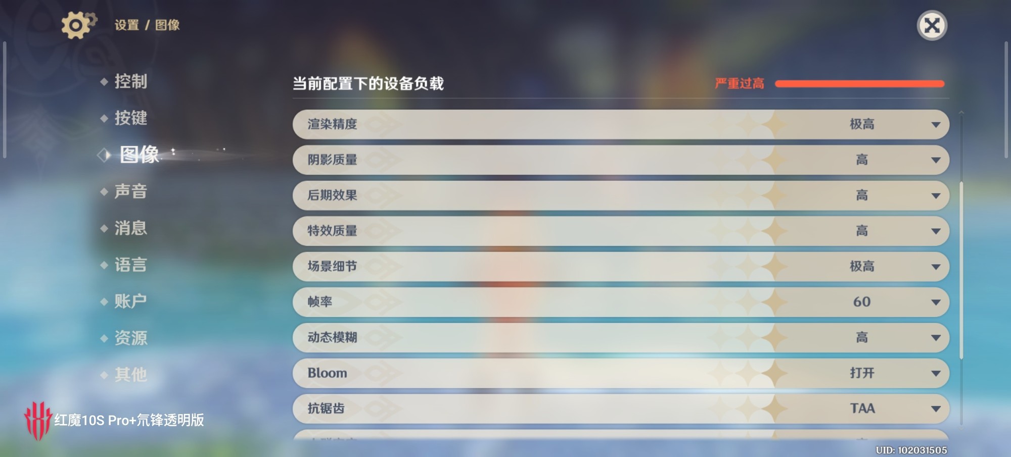 ħ10S Pro+뮷͸ȫ⣺羺˫оӳֻ֣PCϷ