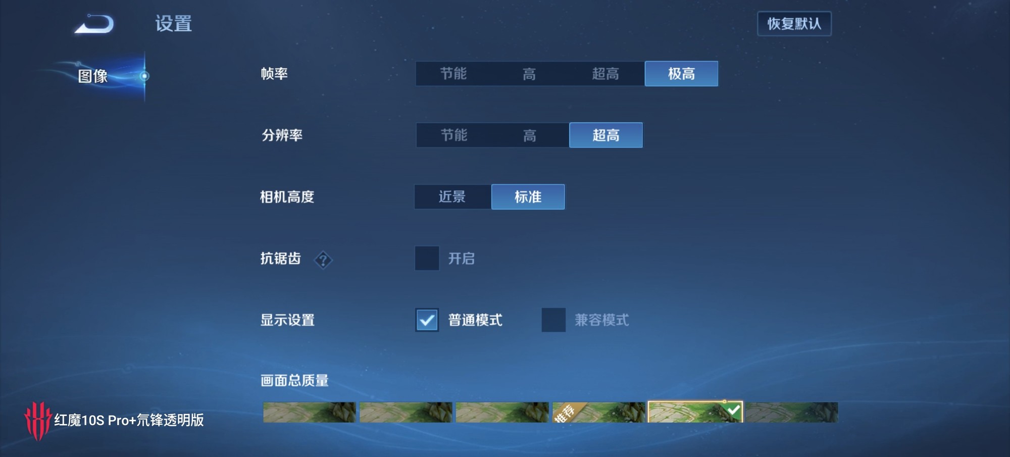 ħ10S Pro+뮷͸ȫ⣺羺˫оӳֻ֣PCϷ