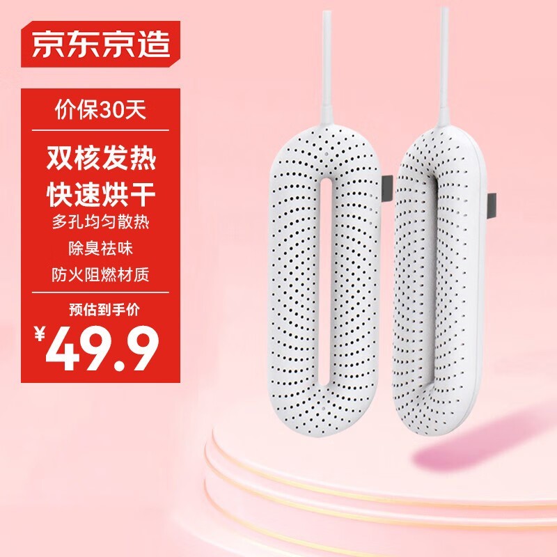 Ьʱػݣ46.9Ԫ