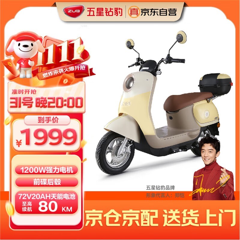걪G2綯Ħо2149Ԫ