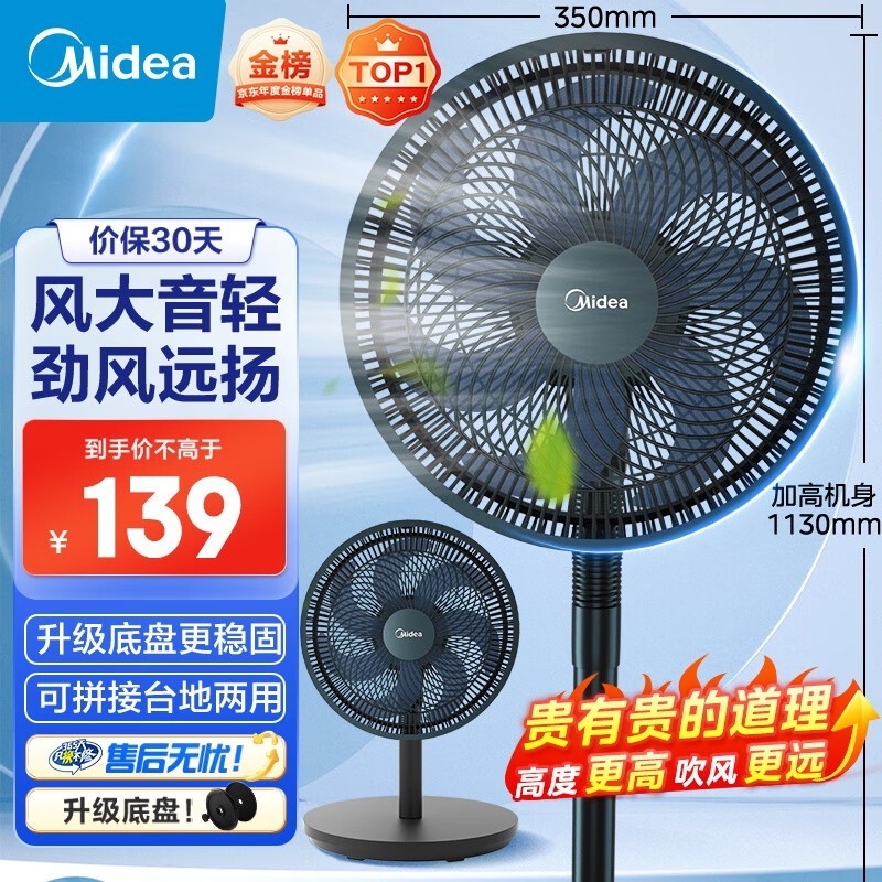 Midea SAF30AB