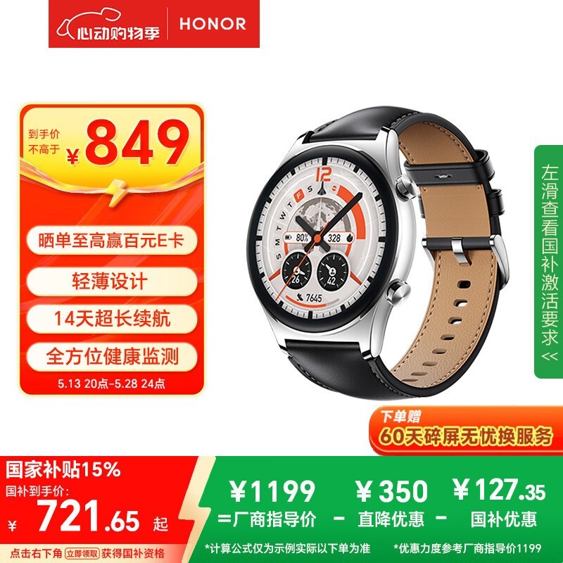 ҫֱGS4ʱػ548Ԫ