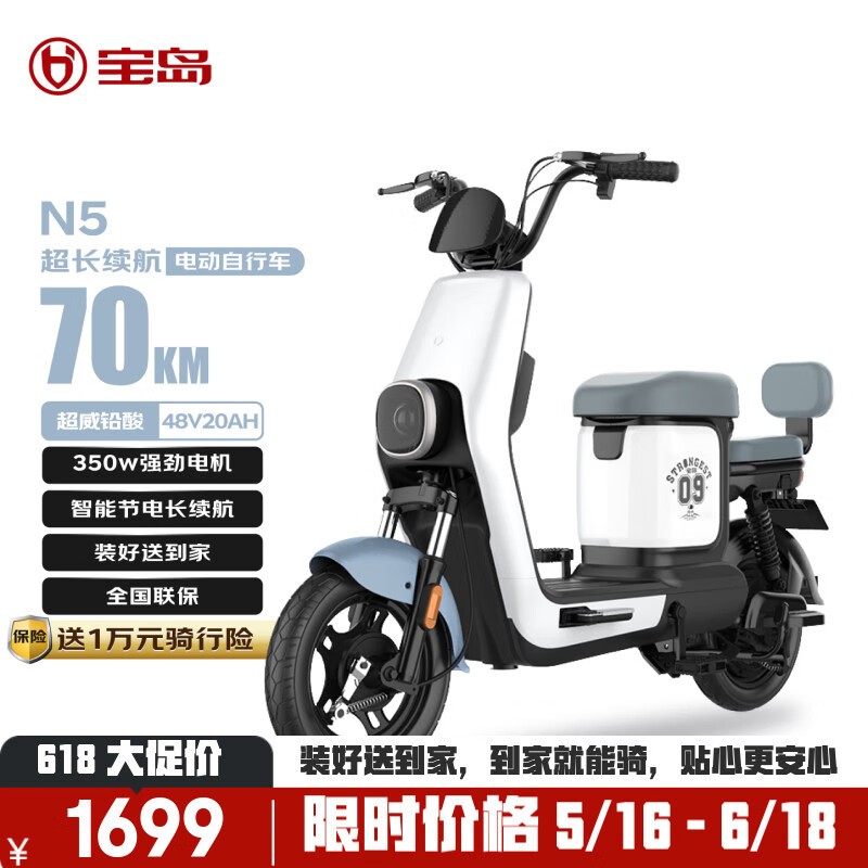  N5