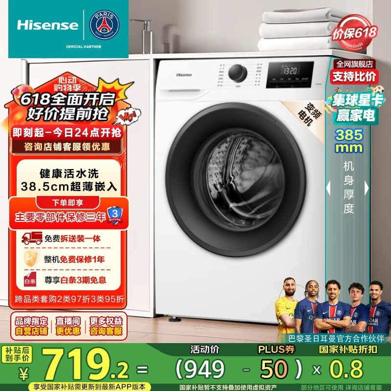  HG75NE1
