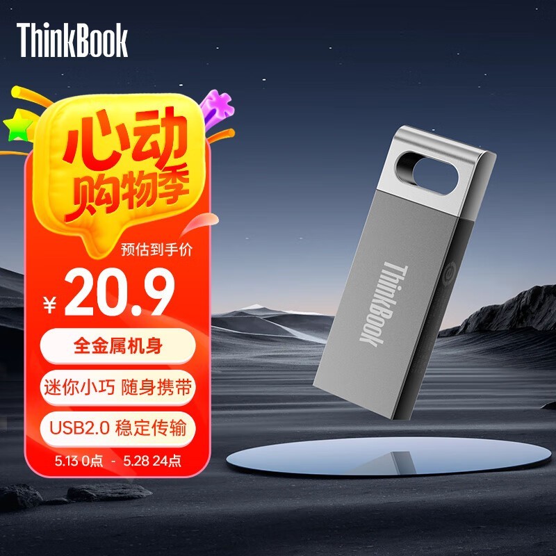 ThinkBook 16GB U̴16.04Ԫ