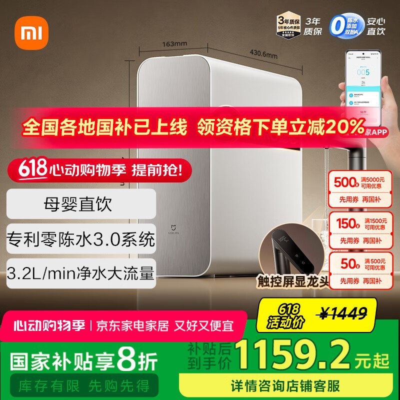 ׼Ҿˮ1200G Proּ1449Ԫ