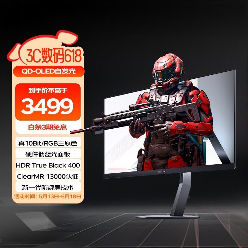 AOC AG276QZD2