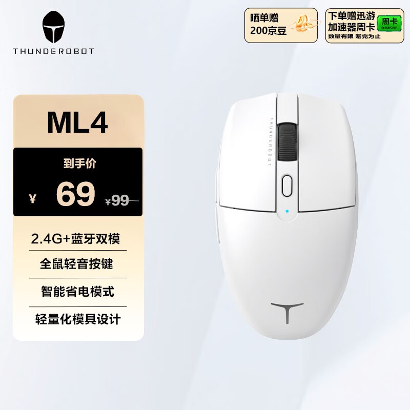  ML4