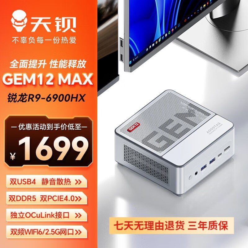 챵GEM10 PROŻݼ1659Ԫ