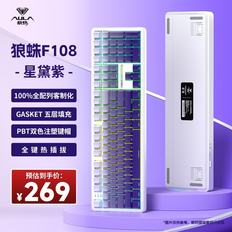 F108/F108pro̴ּ249Ԫ