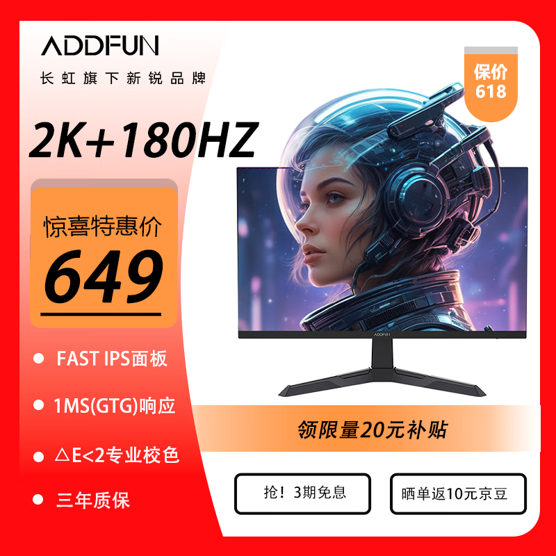 ADDFUN 27Ӣ2Kʾʱػ