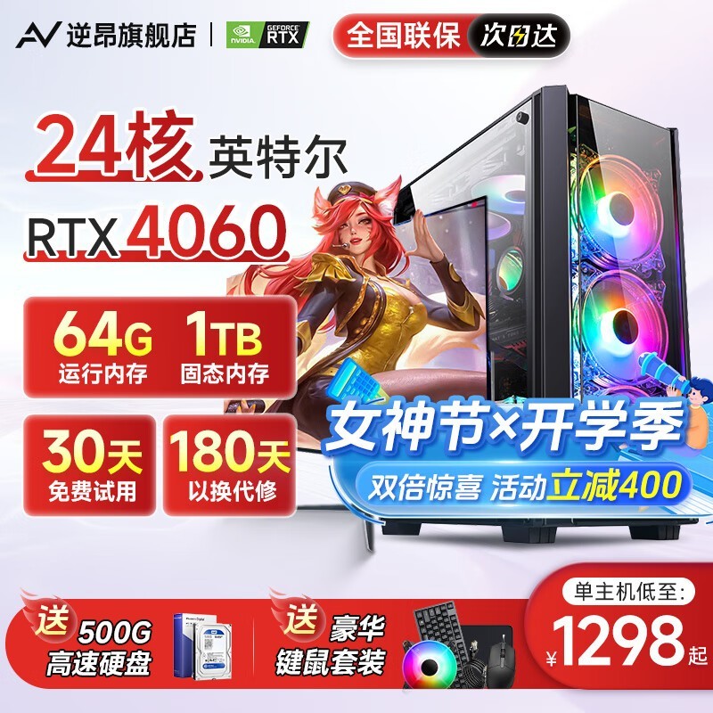 氺i72464Gڴ羺3065Ԫ