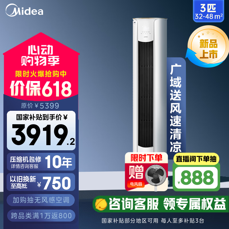 Т3ƥյ3919Ԫ