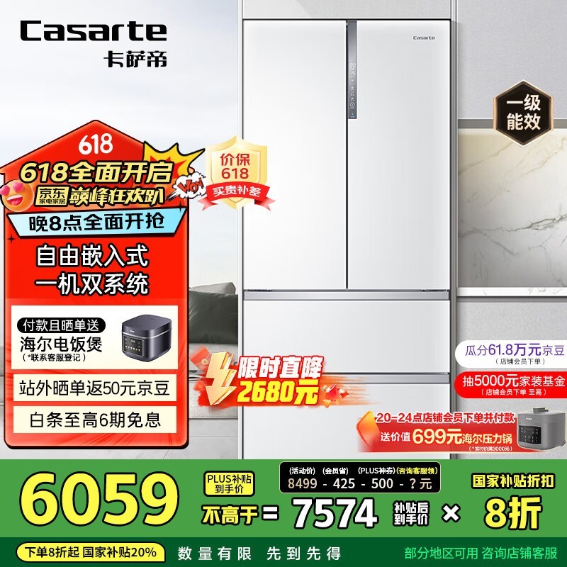  BCD-555WDGAU1