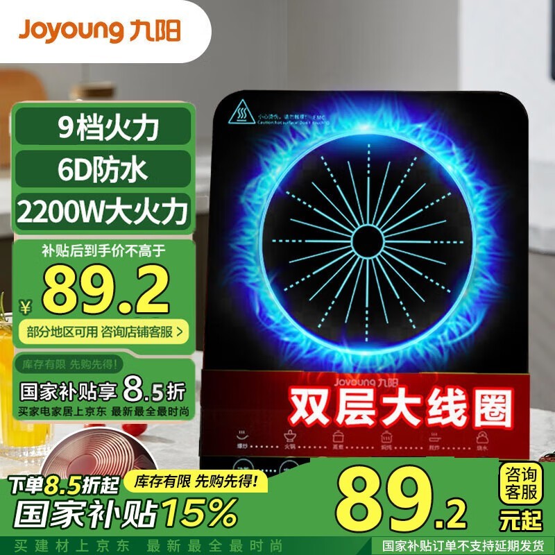 2200W¯ͥãֵ84.15Ԫ