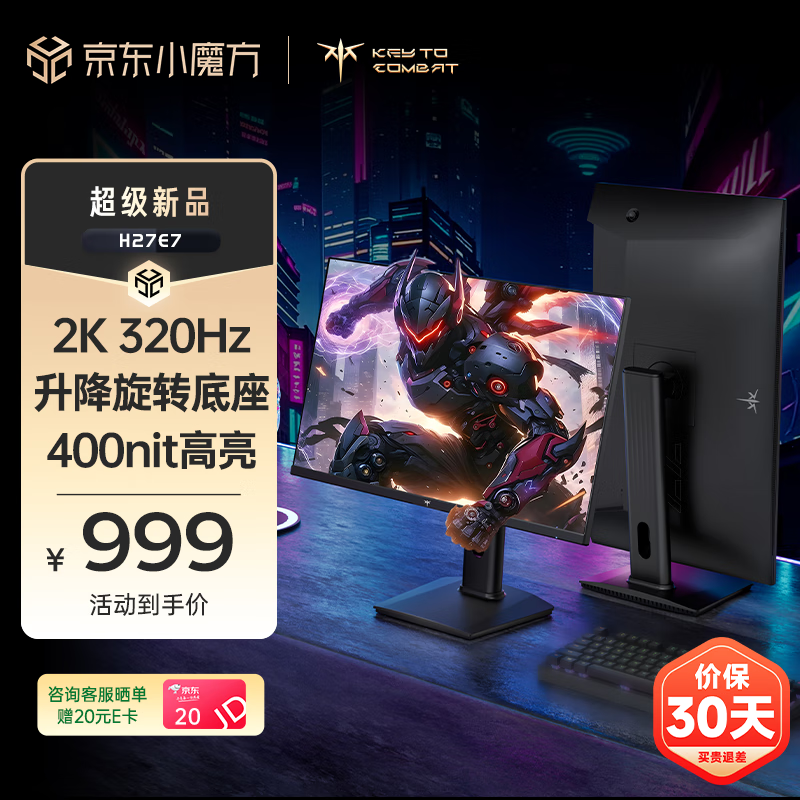 KTC 27Ӣ2K羺ʾʱػ