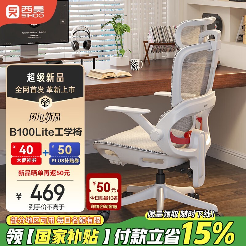  B100Lite 幤ѧʱػ306Ԫ