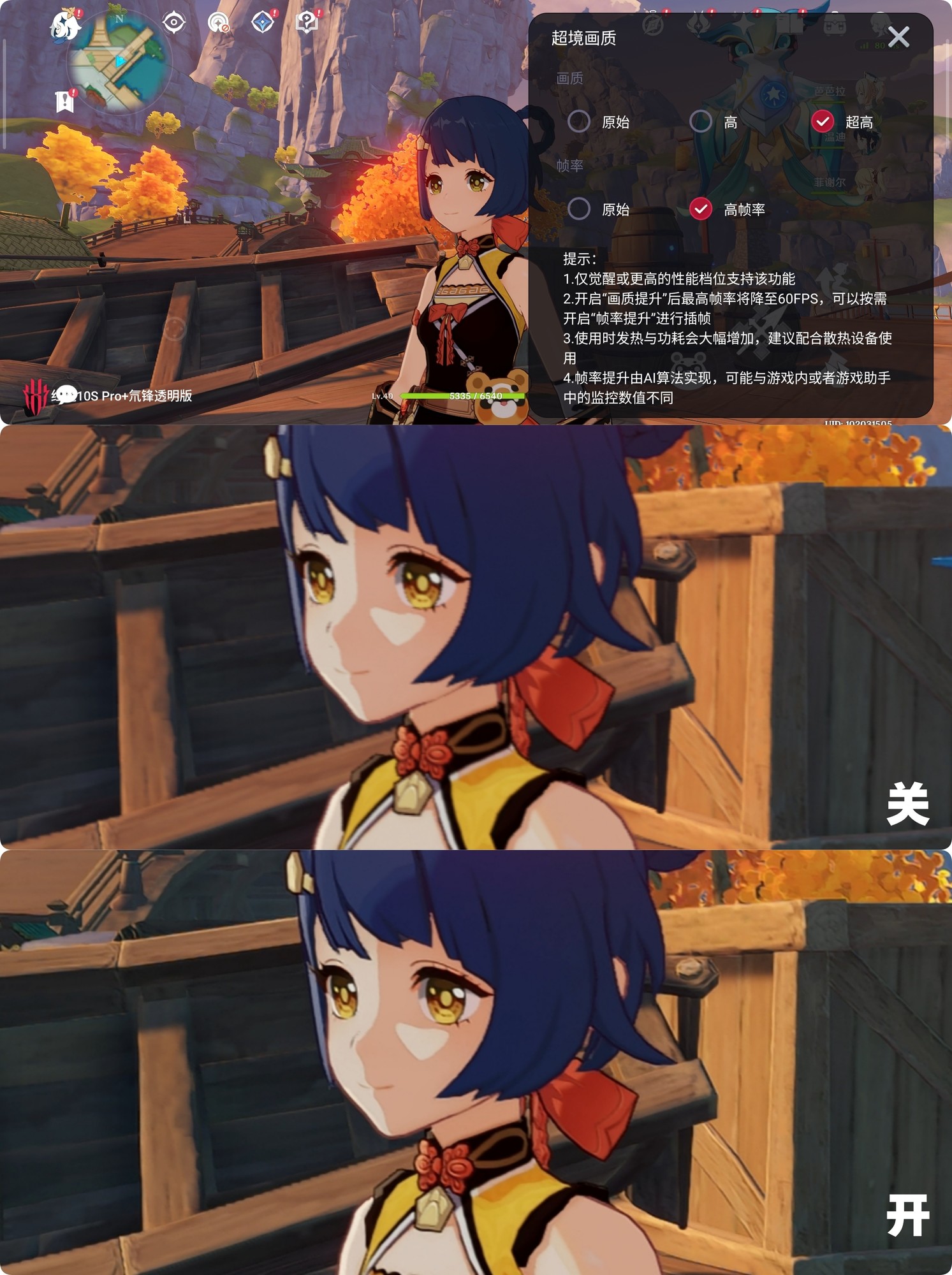 ħ10S Pro+뮷͸ȫ⣺羺˫оӳֻ֣PCϷ
