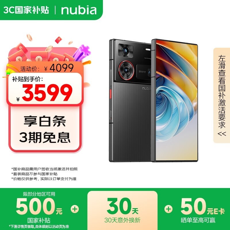 Ŭ���� Z60 Ultra ���Ȱ� 16GB+1TB