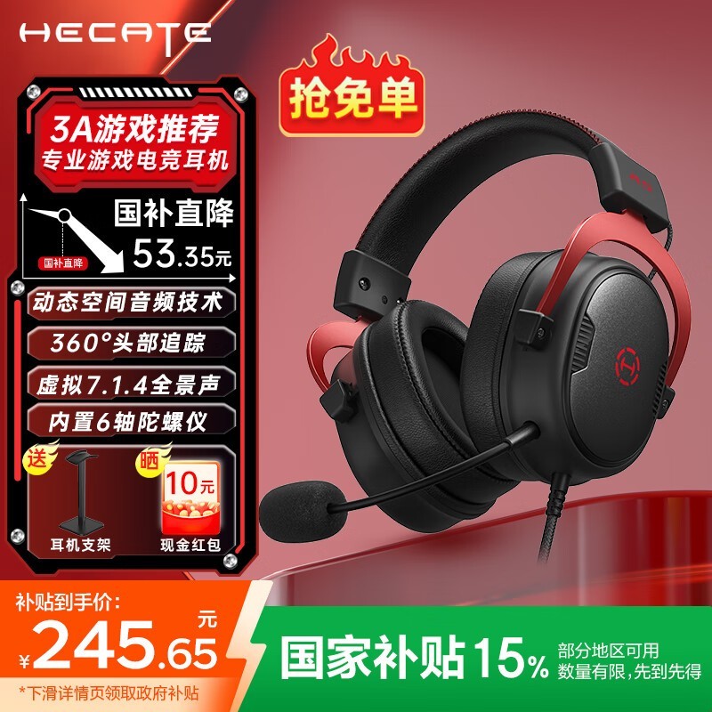 HECATE A5羺Żݼ228Ԫ