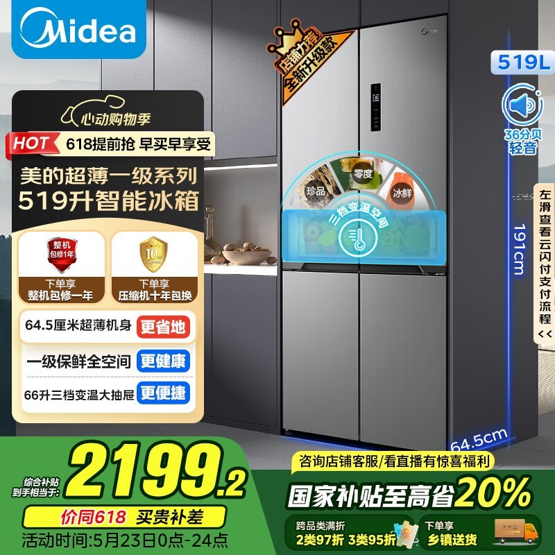MR - 545WSPZE ּ1950Ԫ