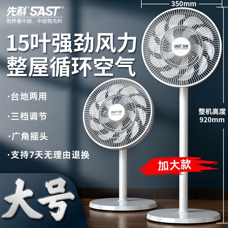 ȿFD - 269̨15Ҷ64.74Ԫ