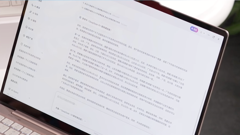 联想高考志愿填报直播解读十大热门专业，AI装备赋能智能学业场景