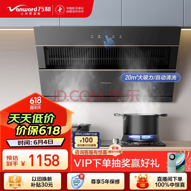 ͣVanwardʽ̻ ȼײ 20m?/min һϴ װ ֻ J525S+B3L20(Ȼ)