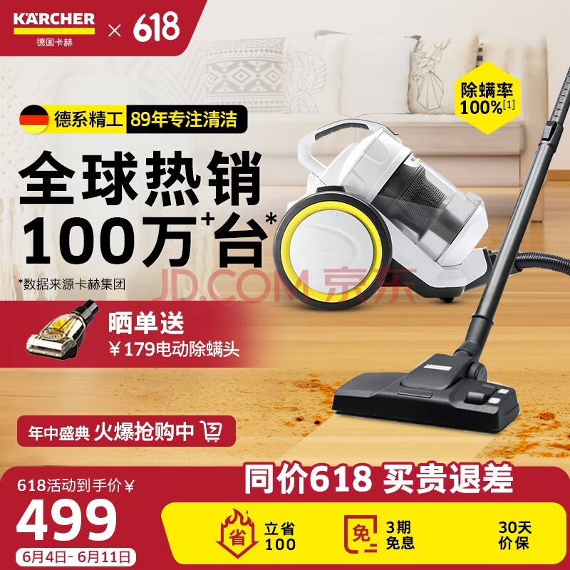 KARCHER¹  ʽǿ ̺ VC3 Plus