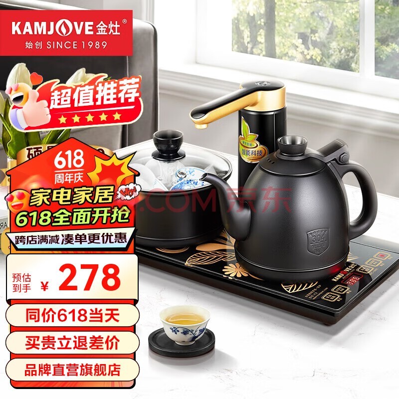 KAMJOVE ȫԶˮˮ  ȫܵ¯ˮ ˮ̨ˮ K9ɫ