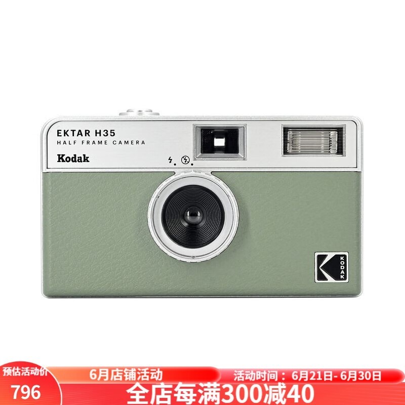 ޡ´EKTAR H35Ƭ796Ԫ ʵֱ40Ԫ