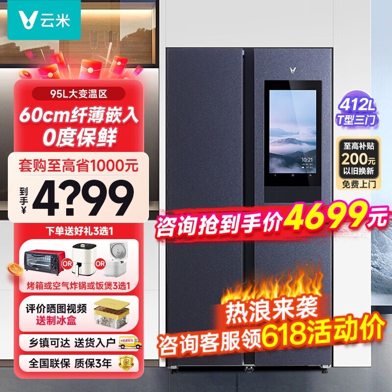 ޡֵʱű4669Ԫ