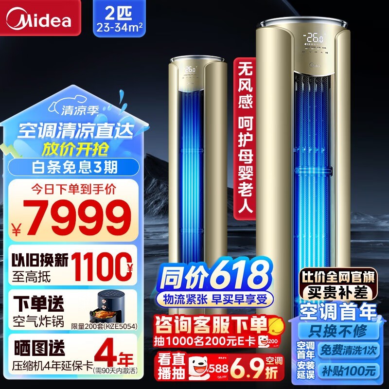 ޡ޷пյּ6767Ԫ