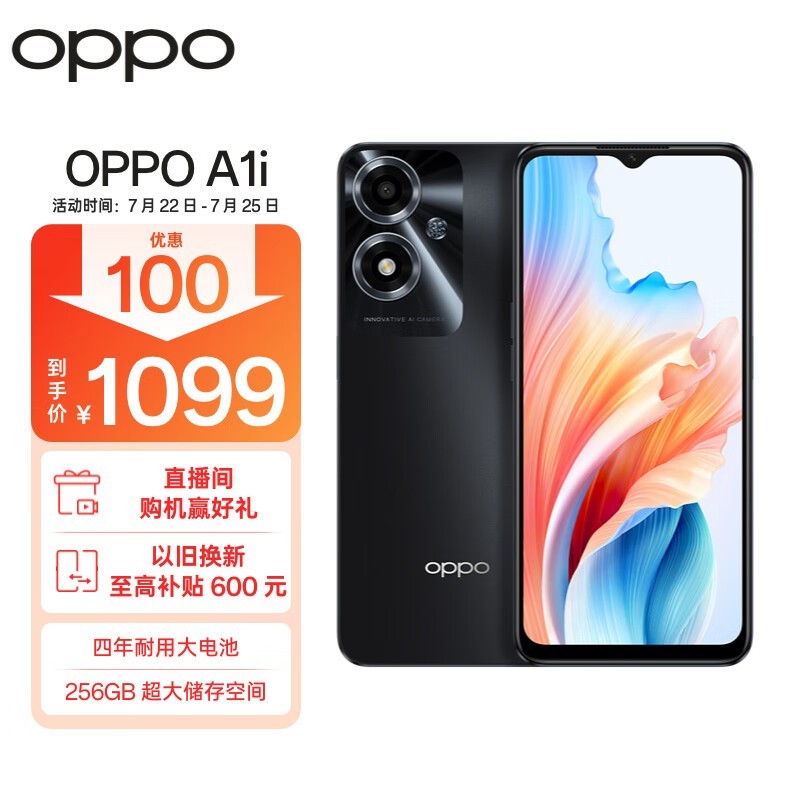 ޡOPPO A1i 5Gֻ1099Ԫ