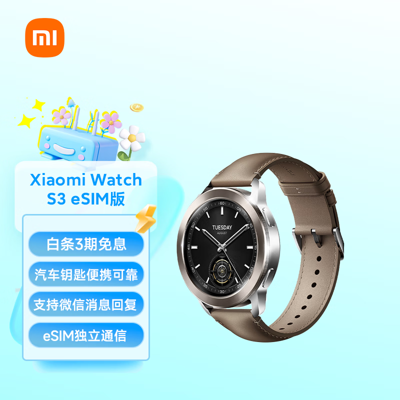 С Watch S3 eSIM