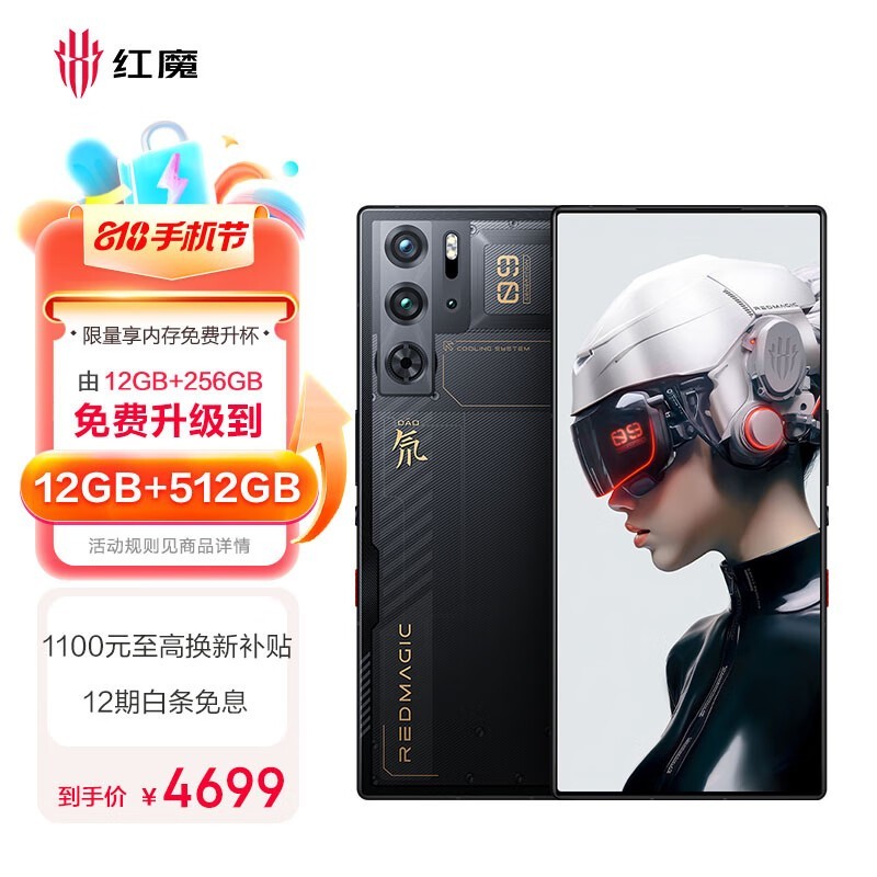 Ŭ ħ9 Pro(12GB/512GB)