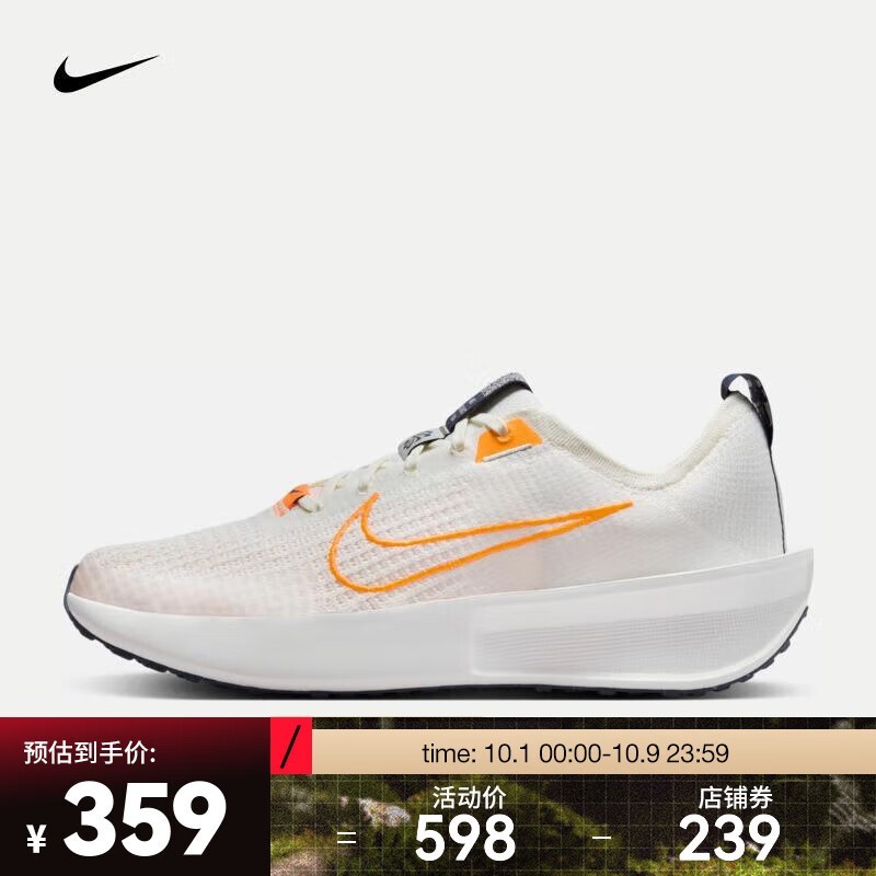 ޡNIKE Ϳ INTERACT RUN пܲЬ FD2291-103 ּ358Ԫ